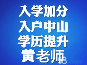 中山市企業(yè)資源概覽 黃頁、名錄與供應商整合平臺
