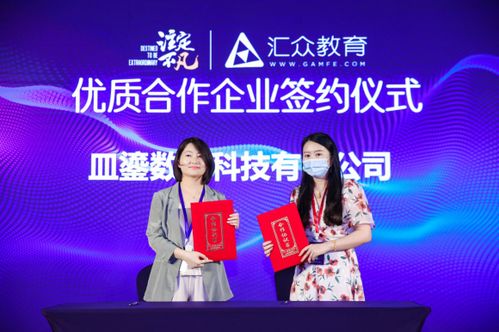 匯眾教育十七載慶典 V10.0新產品上海發布，共繪“注定不凡”職業未來